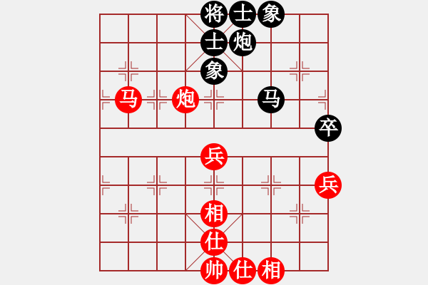 象棋棋譜圖片：第07輪 第03臺 福州 王石 先勝 龍巖 馬國峰 - 步數(shù)：70 