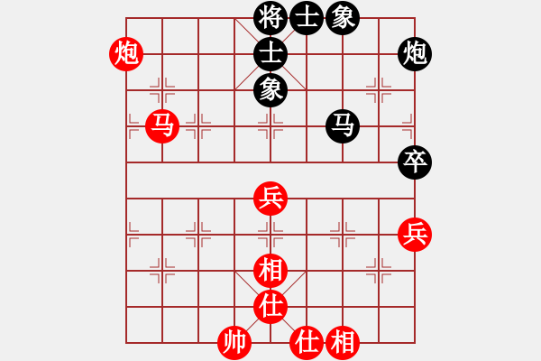 象棋棋譜圖片：第07輪 第03臺 福州 王石 先勝 龍巖 馬國峰 - 步數(shù)：77 