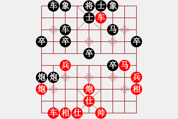 象棋棋譜圖片：第18局：紅車四進(jìn)二捉炮對(duì)黑炮打兵窺相 參考變例8 - 步數(shù)：40 