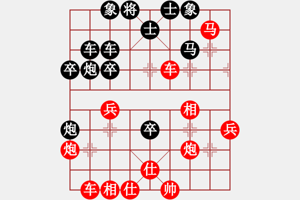 象棋棋譜圖片：第18局：紅車四進(jìn)二捉炮對(duì)黑炮打兵窺相 參考變例8 - 步數(shù)：50 