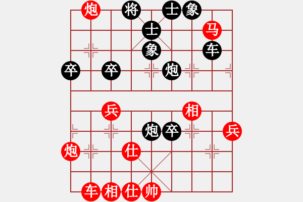 象棋棋譜圖片：第18局：紅車四進(jìn)二捉炮對(duì)黑炮打兵窺相 參考變例8 - 步數(shù)：60 