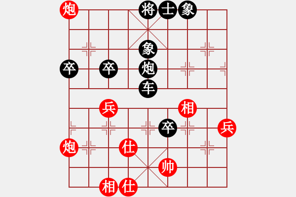 象棋棋譜圖片：第18局：紅車四進(jìn)二捉炮對(duì)黑炮打兵窺相 參考變例8 - 步數(shù)：78 