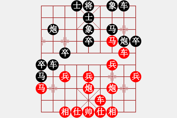 象棋棋譜圖片：旋風(fēng)測試三(無極)-和-斬情劍(北斗) - 步數(shù)：30 