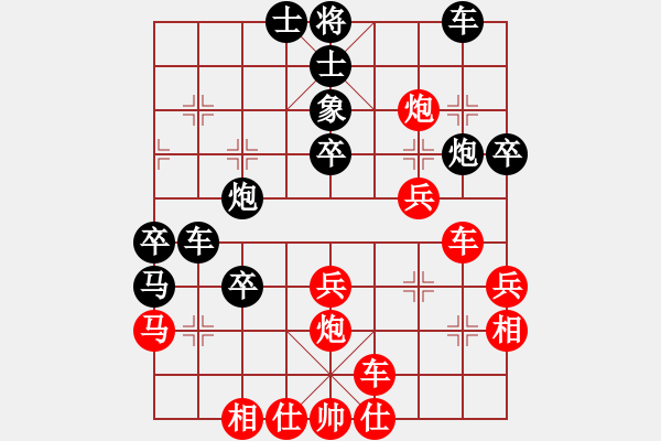 象棋棋谱图片：旋风测试三(无极)-和-斩情剑(北斗) - 步数：40 