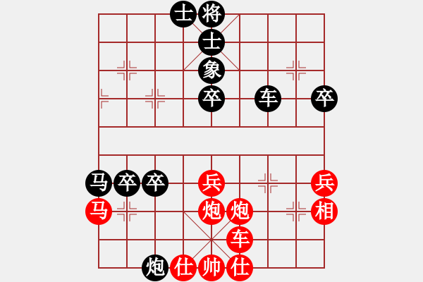 象棋棋谱图片：旋风测试三(无极)-和-斩情剑(北斗) - 步数：50 