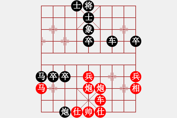 象棋棋譜圖片：旋風(fēng)測試三(無極)-和-斬情劍(北斗) - 步數(shù)：50 