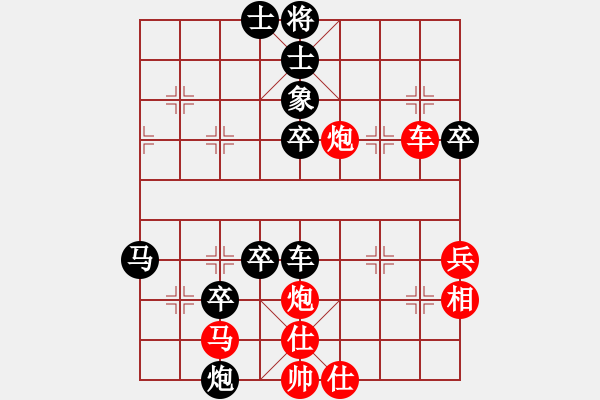 象棋棋谱图片：旋风测试三(无极)-和-斩情剑(北斗) - 步数：60 
