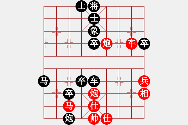 象棋棋譜圖片：旋風(fēng)測試三(無極)-和-斬情劍(北斗) - 步數(shù)：60 