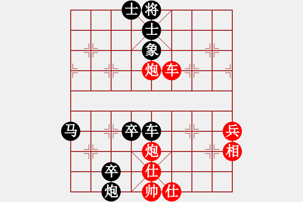 象棋棋谱图片：旋风测试三(无极)-和-斩情剑(北斗) - 步数：70 