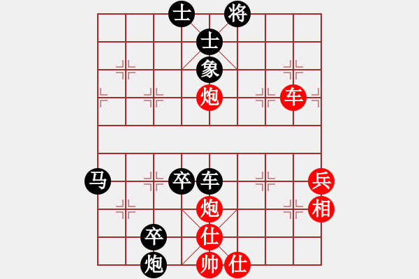 象棋棋谱图片：旋风测试三(无极)-和-斩情剑(北斗) - 步数：80 