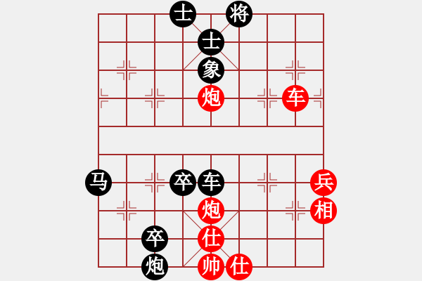 象棋棋譜圖片：旋風(fēng)測試三(無極)-和-斬情劍(北斗) - 步數(shù)：80 