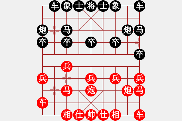 象棋棋譜圖片：街頭蝶舞勝 開心就好(慢棋) - 步數(shù)：10 