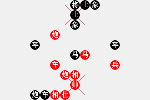 象棋棋譜圖片：街頭蝶舞勝 開心就好(慢棋) - 步數(shù)：60 