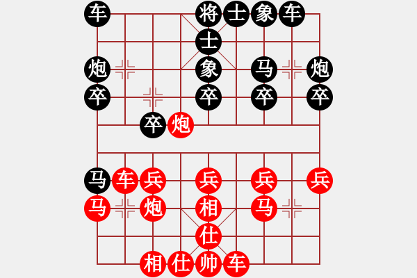 象棋棋譜圖片：張梅       先勝 趙雅倩     - 步數(shù)：20 