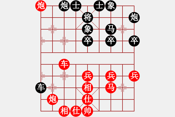 象棋棋譜圖片：張梅       先勝 趙雅倩     - 步數(shù)：50 