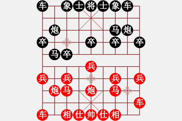 象棋棋谱图片：陈理 先和 蒋凤山 - 步数：10 