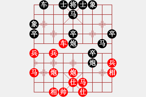 象棋棋譜圖片：可 - 步數(shù)：10 