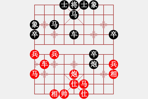 象棋棋譜圖片：可 - 步數(shù)：20 