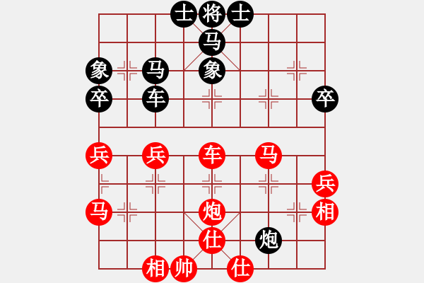 象棋棋譜圖片：可 - 步數(shù)：30 