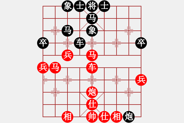 象棋棋譜圖片：可 - 步數(shù)：40 