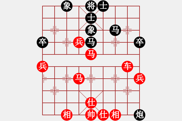 象棋棋譜圖片：可 - 步數(shù)：50 