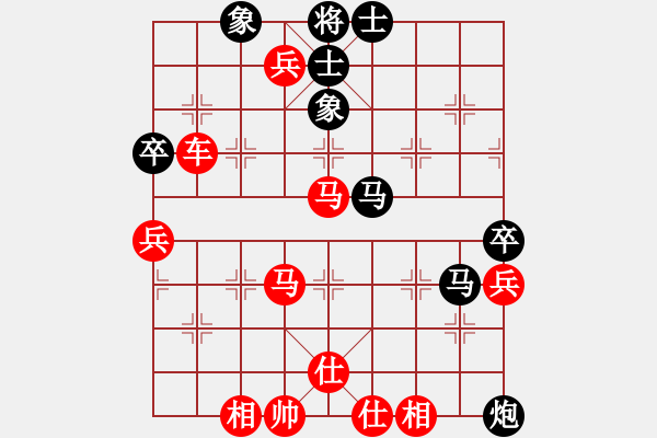 象棋棋譜圖片：可 - 步數(shù)：60 