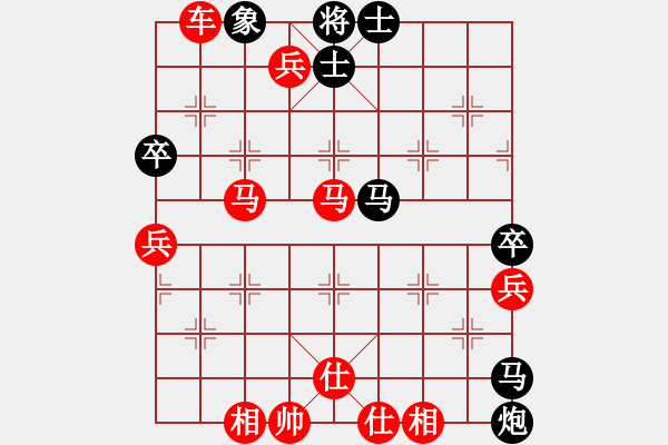 象棋棋譜圖片：可 - 步數(shù)：64 