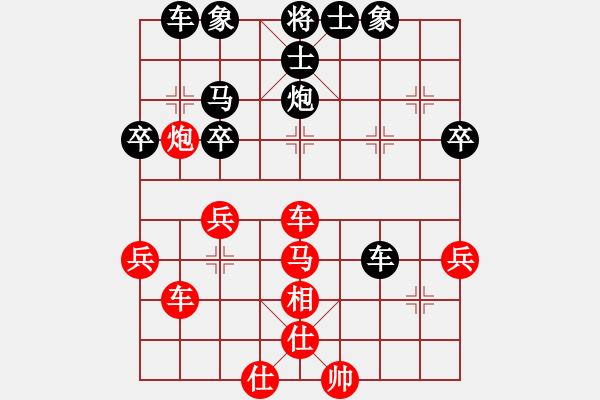 象棋棋譜圖片：用軟件是狗（神1-1）先負(fù) wgp - 步數(shù)：50 