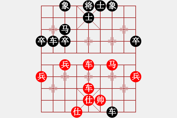 象棋棋譜圖片：用軟件是狗（神1-1）先負(fù) wgp - 步數(shù)：56 