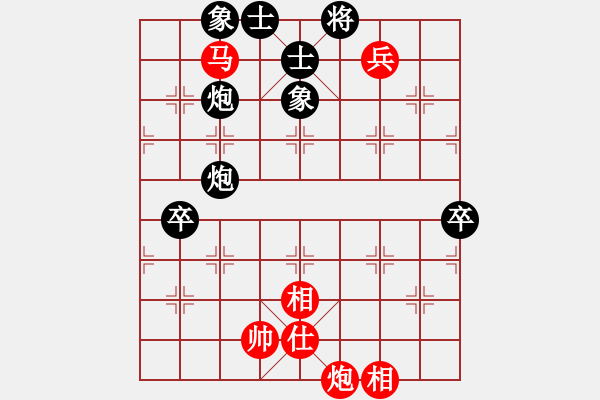 象棋棋譜圖片：高旺(5段)-負-棋藝老幺(1段) - 步數(shù)：110 