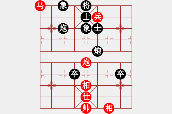 象棋棋譜圖片：高旺(5段)-負-棋藝老幺(1段) - 步數(shù)：130 