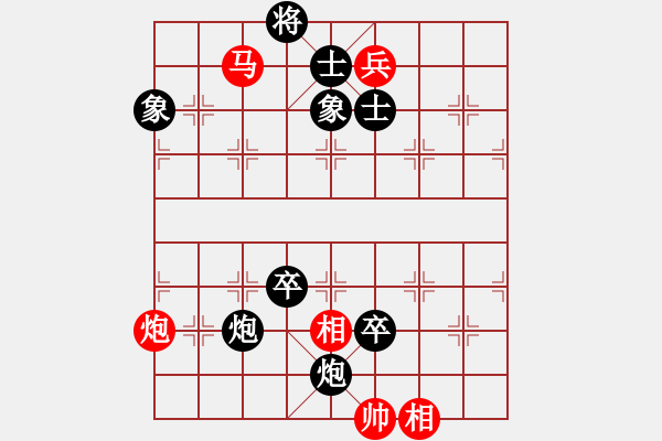 象棋棋譜圖片：高旺(5段)-負-棋藝老幺(1段) - 步數(shù)：150 