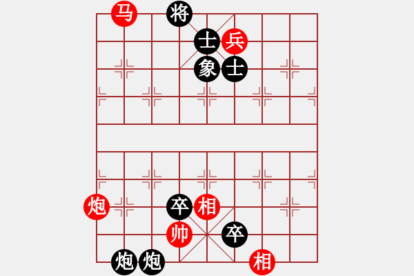 象棋棋譜圖片：高旺(5段)-負-棋藝老幺(1段) - 步數(shù)：160 