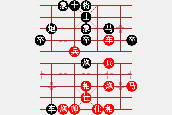 象棋棋譜圖片：高旺(5段)-負-棋藝老幺(1段) - 步數(shù)：50 