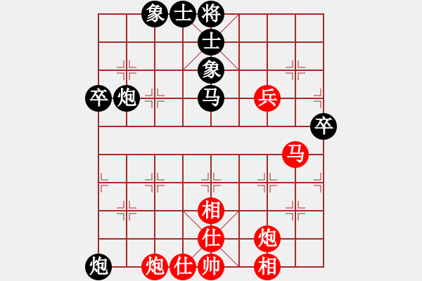 象棋棋譜圖片：高旺(5段)-負-棋藝老幺(1段) - 步數(shù)：70 