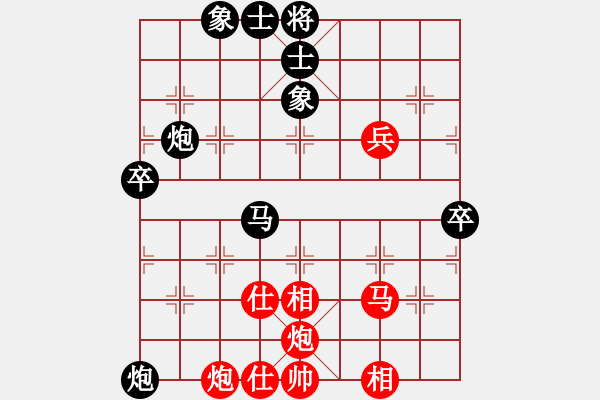 象棋棋譜圖片：高旺(5段)-負-棋藝老幺(1段) - 步數(shù)：80 