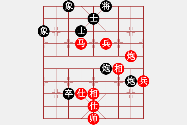 象棋棋谱图片：吴可欣 先和 张婷婷 - 步数：100 