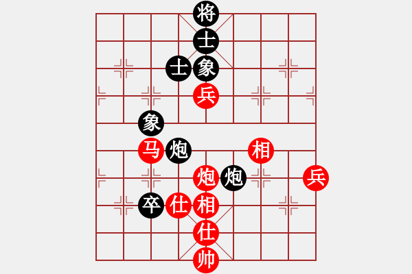 象棋棋谱图片：吴可欣 先和 张婷婷 - 步数：110 