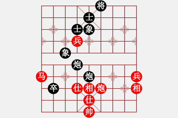 象棋棋谱图片：吴可欣 先和 张婷婷 - 步数：120 