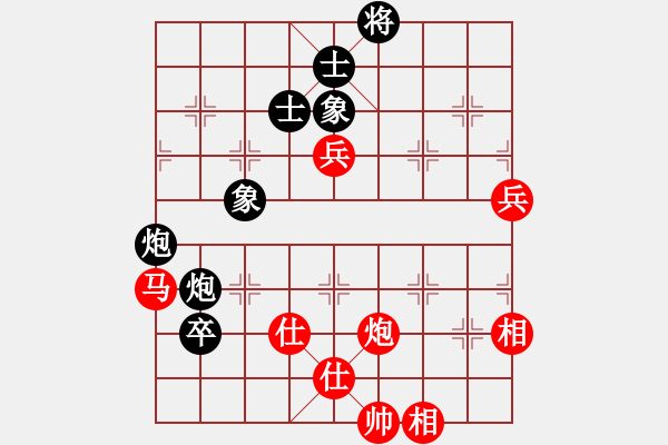 象棋棋谱图片：吴可欣 先和 张婷婷 - 步数：130 
