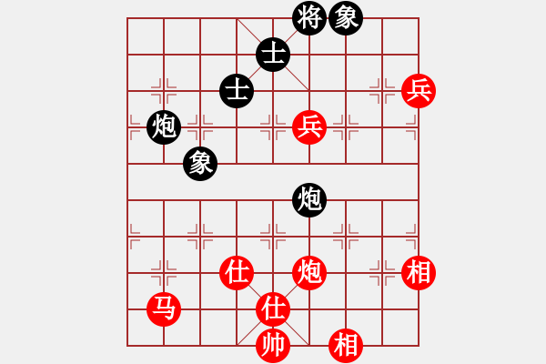 象棋棋谱图片：吴可欣 先和 张婷婷 - 步数：140 
