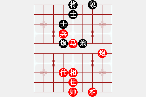 象棋棋谱图片：吴可欣 先和 张婷婷 - 步数：210 