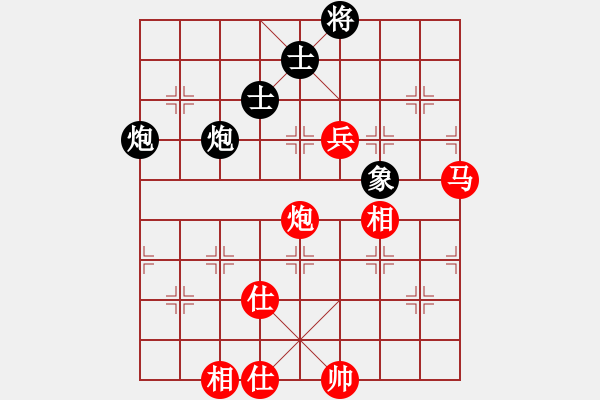 象棋棋谱图片：吴可欣 先和 张婷婷 - 步数：250 