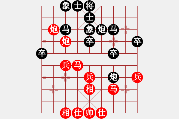 象棋棋谱图片：吴可欣 先和 张婷婷 - 步数：30 