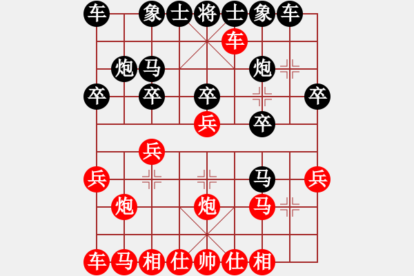 象棋棋谱图片：百思不得棋解[575644877] -VS- 小李飞刀。　　[792331234] - 步数：20 