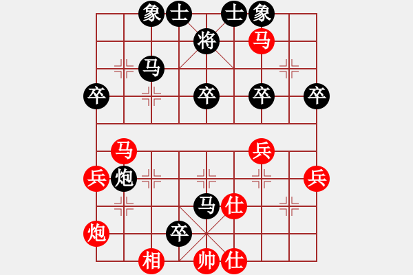 象棋棋譜圖片：破解雷公炮系列 后勝網(wǎng)絡(luò)棋手 - 步數(shù)：60 