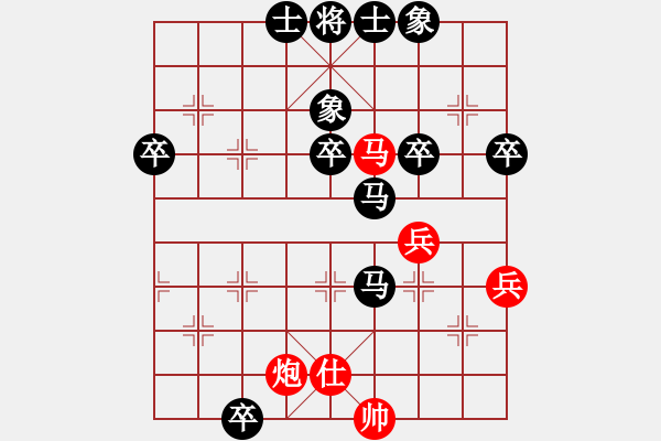 象棋棋譜圖片：破解雷公炮系列 后勝網(wǎng)絡(luò)棋手 - 步數(shù)：90 