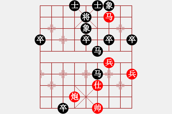 象棋棋譜圖片：破解雷公炮系列 后勝網(wǎng)絡(luò)棋手 - 步數(shù)：93 