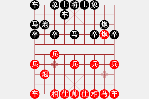 象棋棋譜圖片：人機對戰(zhàn) 2024-12-26 18:34 - 步數(shù)：10 