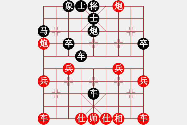 象棋棋譜圖片：人機對戰(zhàn) 2024-12-26 18:34 - 步數(shù)：30 